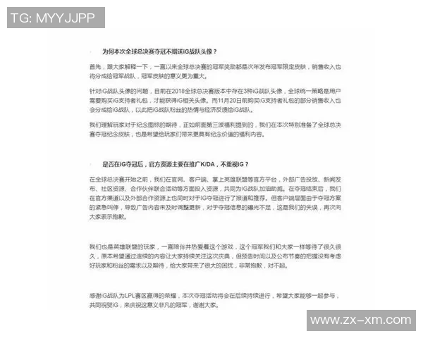 英雄联盟深度解析：IG战队灵活性背后的战术与策略探讨